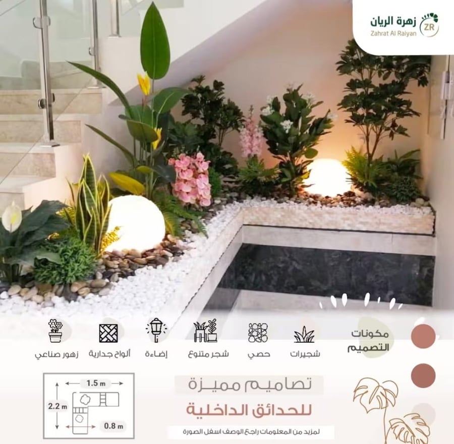 تصميم أسفل الدرج رائع