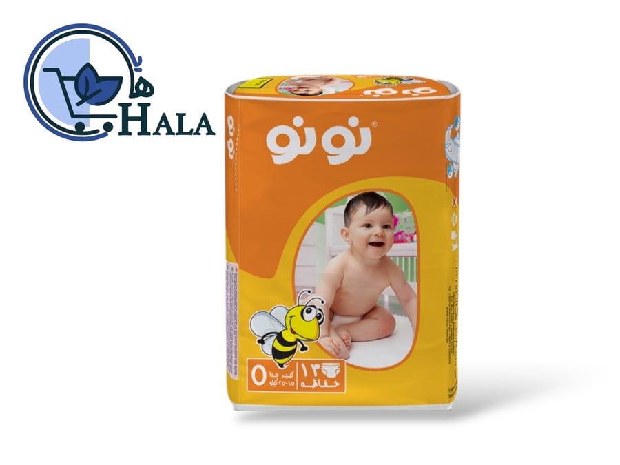 حفائظ اطفال نونو مقاس 5