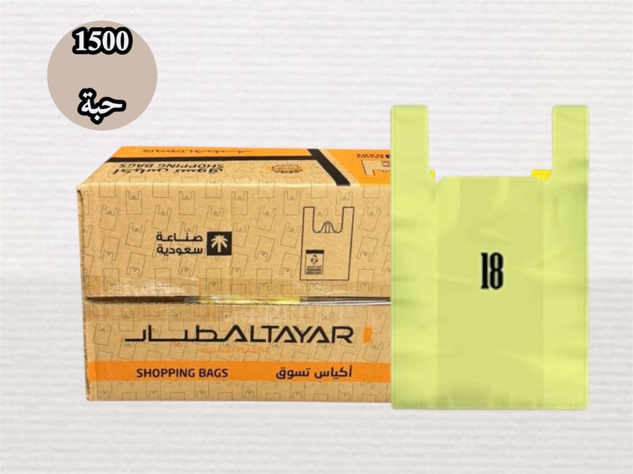 اكياس الطيار مقاس 18 * 1500 حبة