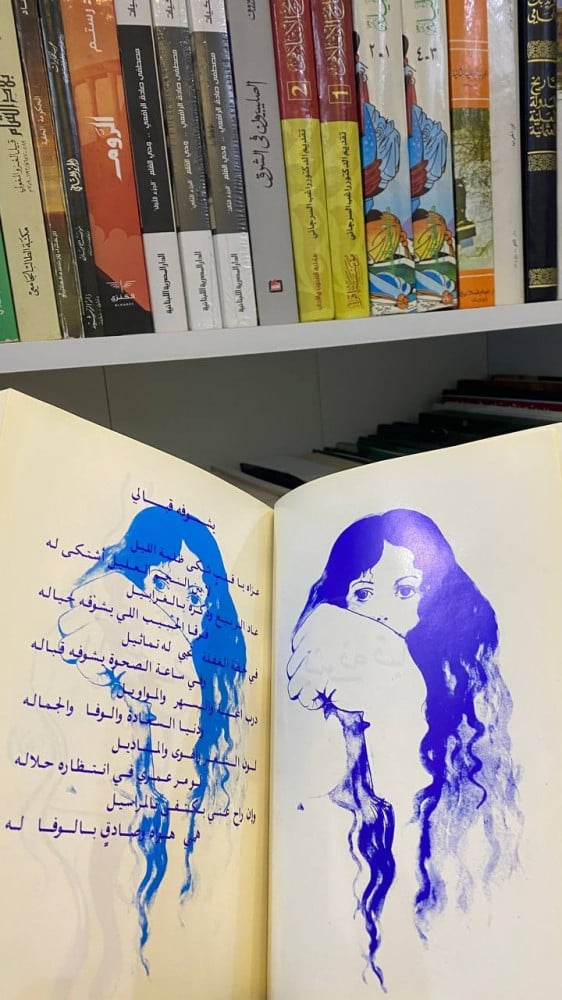 شعر جروح الليالي
