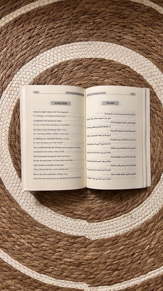 نيران الحب وسراب الزمن - خالد الفيصل  - Fires of Loves & Mirages of Time