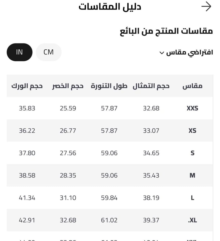 فستان ماربيا