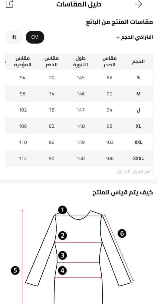 فستان رويال بلاك