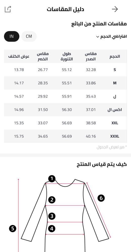 فستان خمري