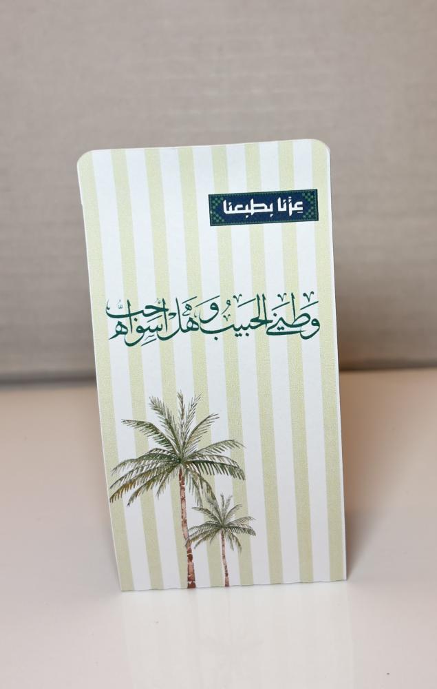مناكير