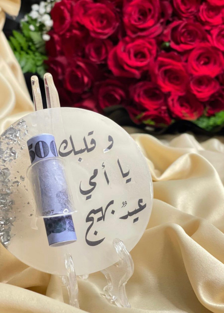 كرت كرت إهداء بحسب المناسبة