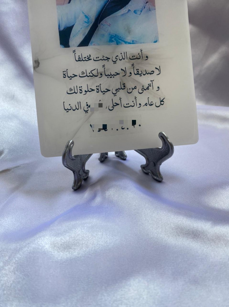 درع بإضافة صورة + استاند