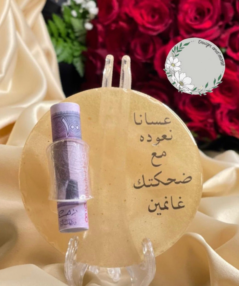 كرت إهداء بحسب المناسبة