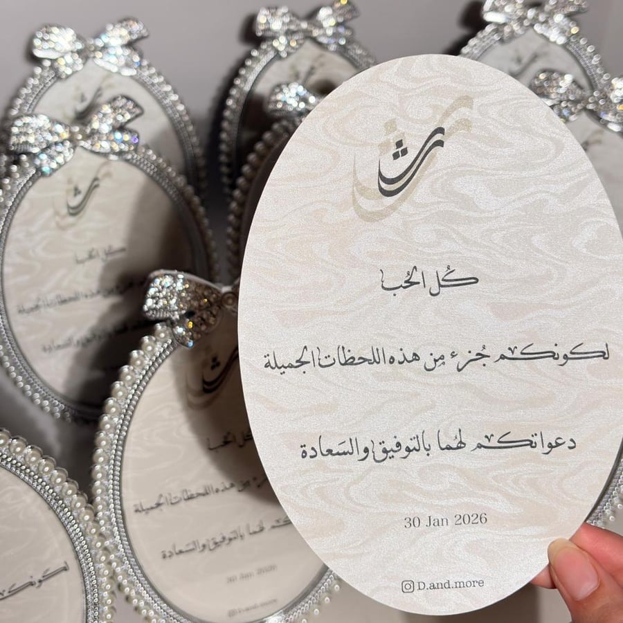 كرت طاولة بيضاوي .
