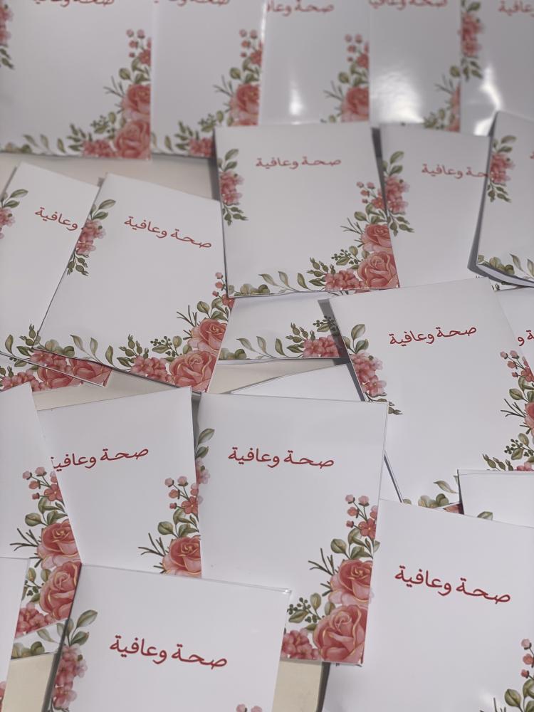 اظرف لبعد العشاء.