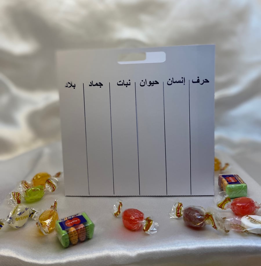 كيس بتعديل العبارة ( 13 cm )رسمة خاصة