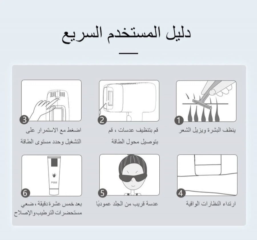 ليزرT14 سماوي