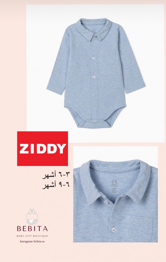 قطعة علوية من (Ziddy)