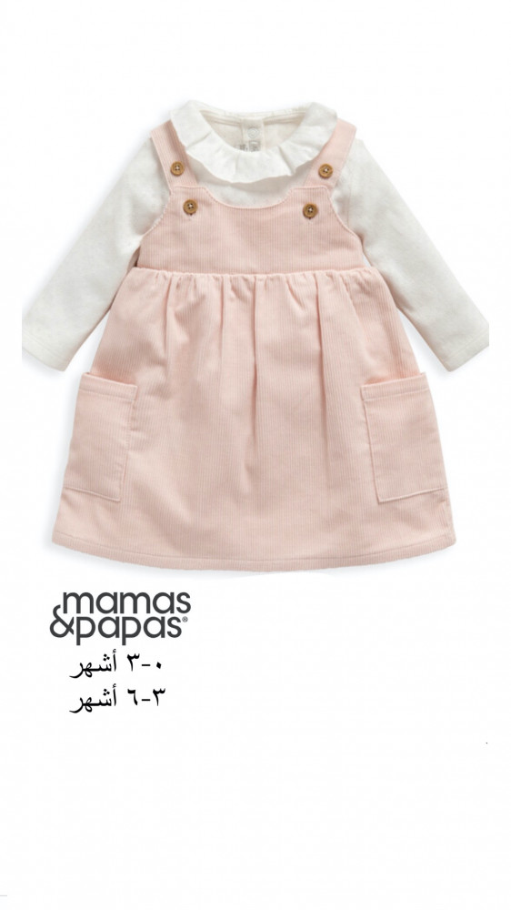 فستان من قطعتين من (Mamas & Papas)