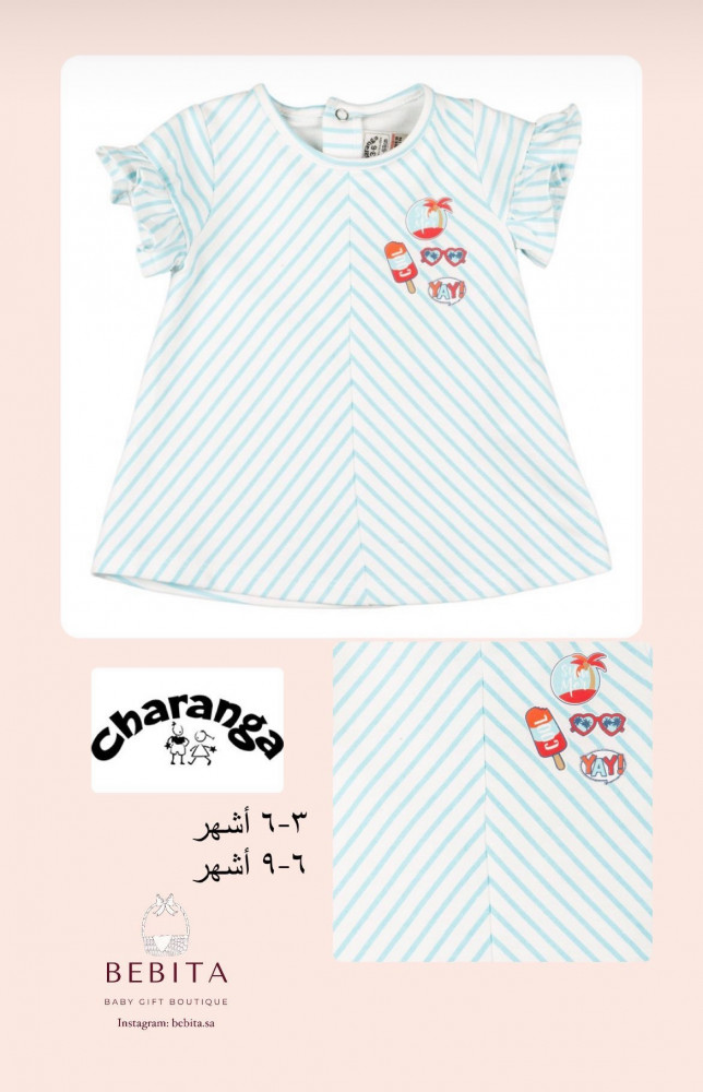 فستان قطني من (Charanga)