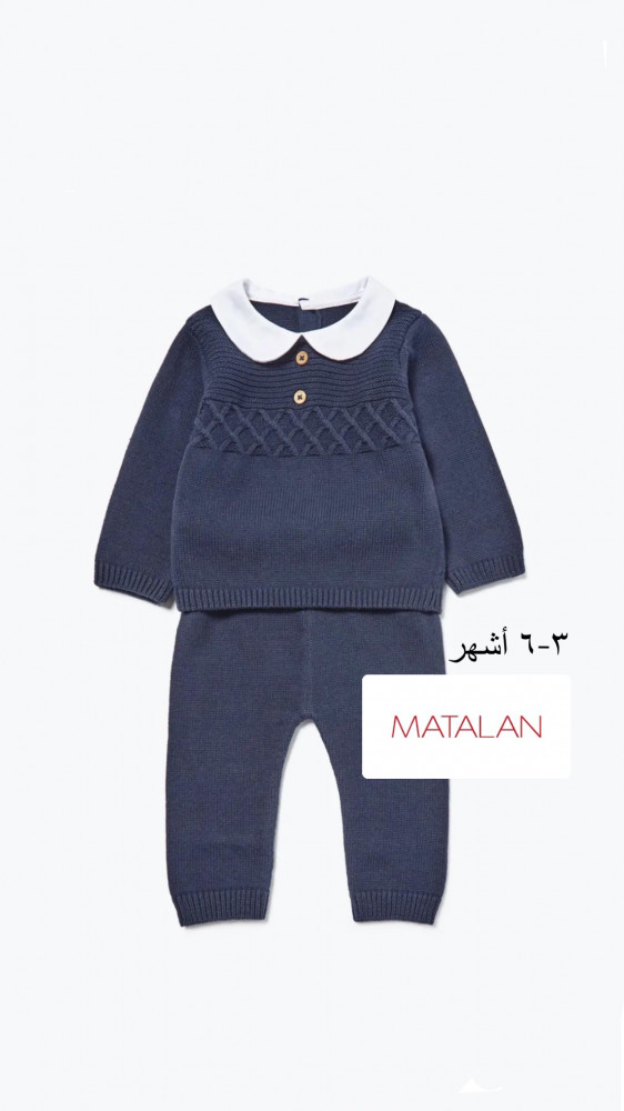 بدلة شتوية من (Matalan)