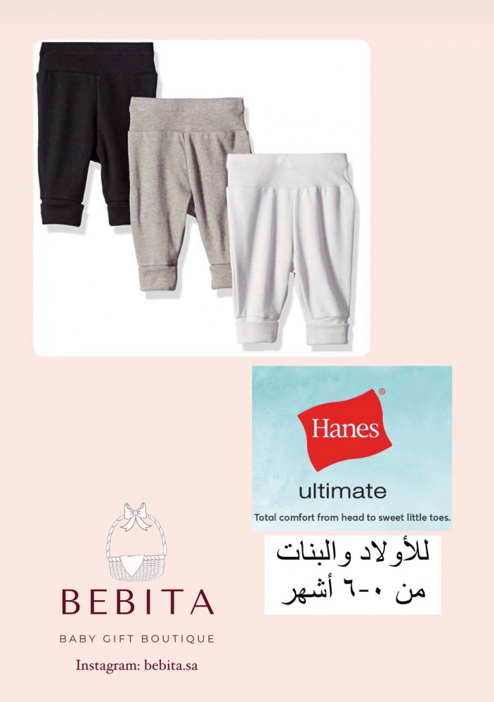 قطعة قطنية سفلية من (Hanes)