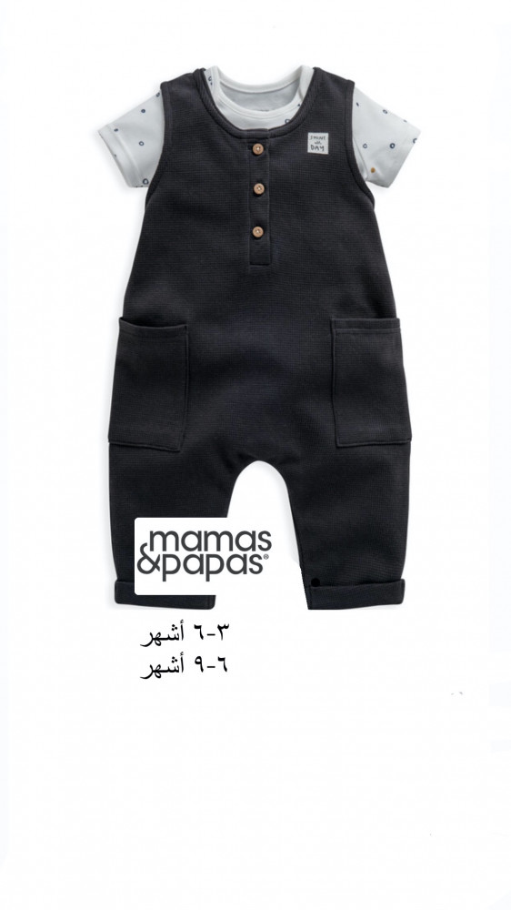 بدلة من قطعتين من (Mamas & Papas)
