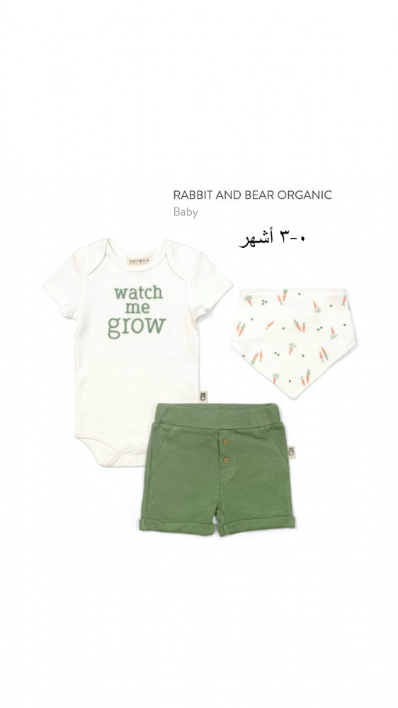 بدلة قطنية من 3 قطع من (Rabbit & Bear)