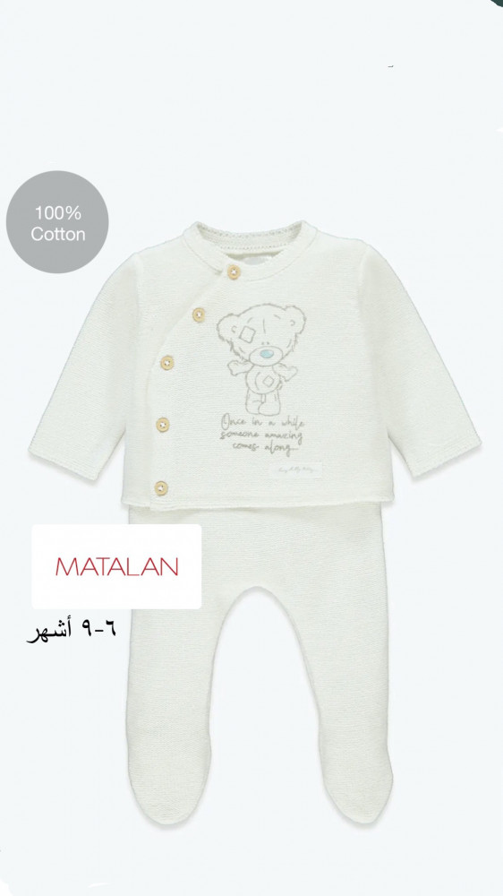 قطعة كاملة شتوية من (Matalan)