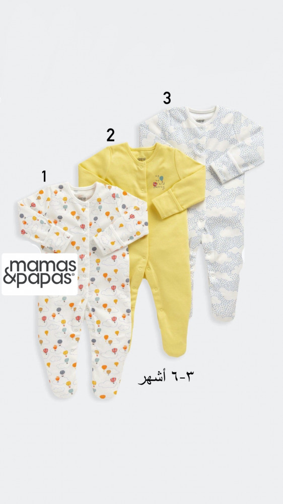 قطعة قطنية كاملة من (Mamas & Papas)