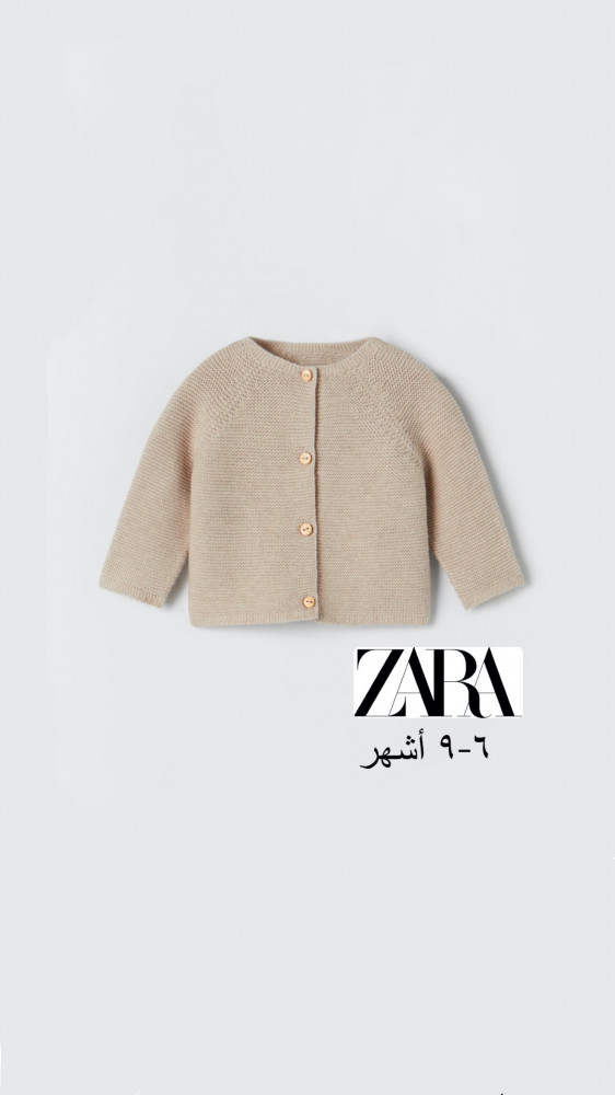 كنزة صوفية من (Zara)