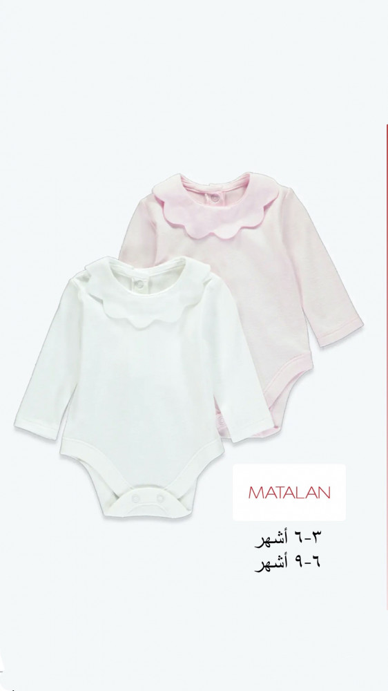قطعة علوية من (Matalan)