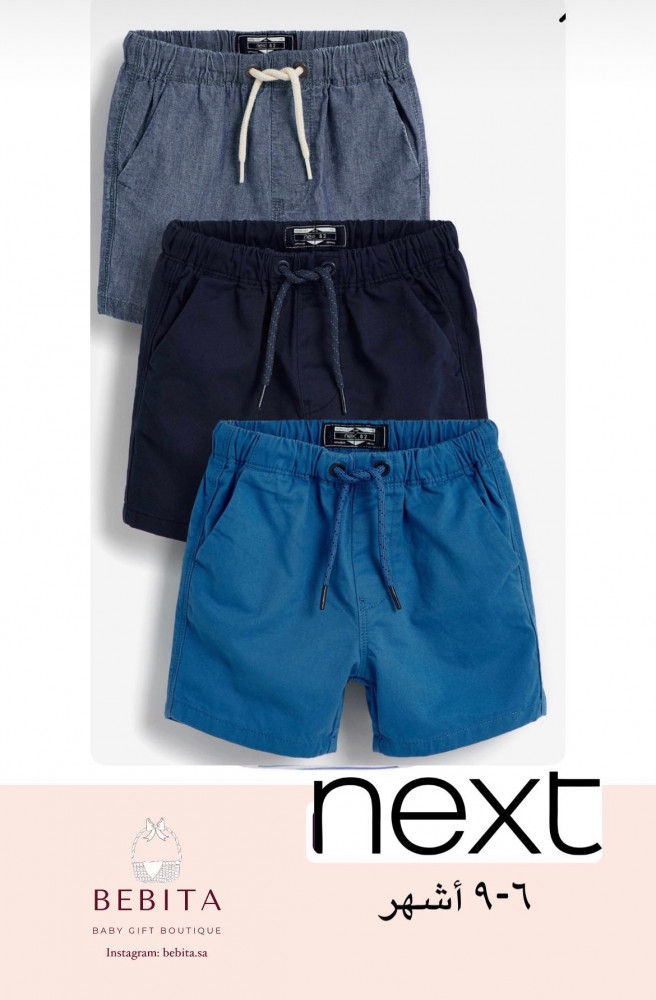 قطعة سفلية من (Next)
