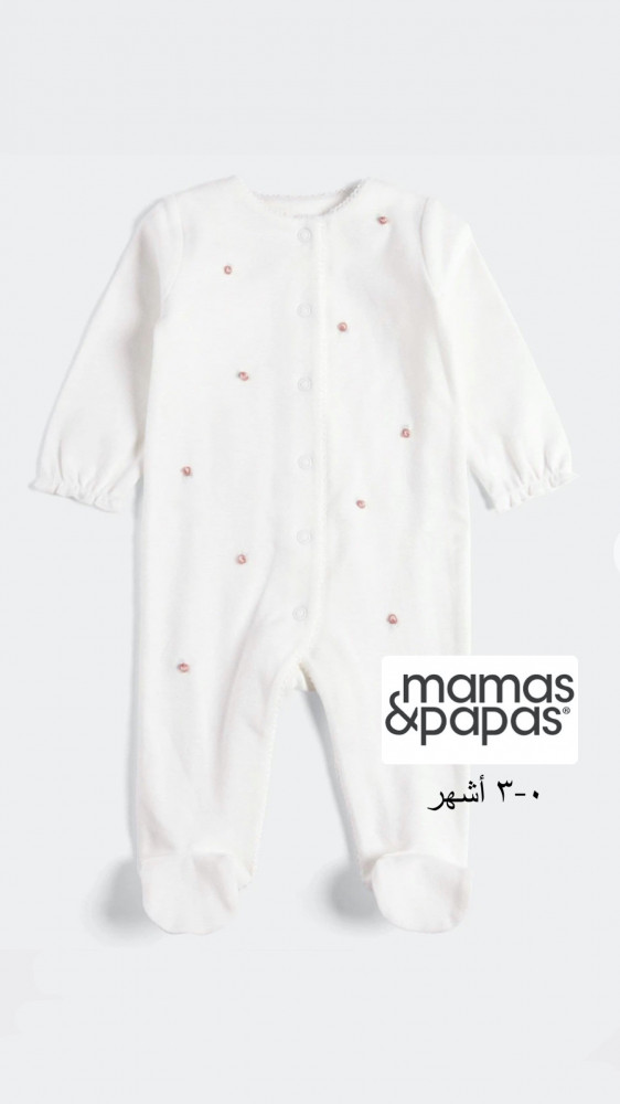 قطعة كاملة من (Mamas & Papas)