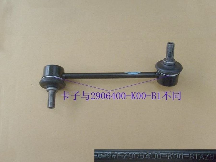 مسمار توازن أمامي يسار أصلي وينجل 7