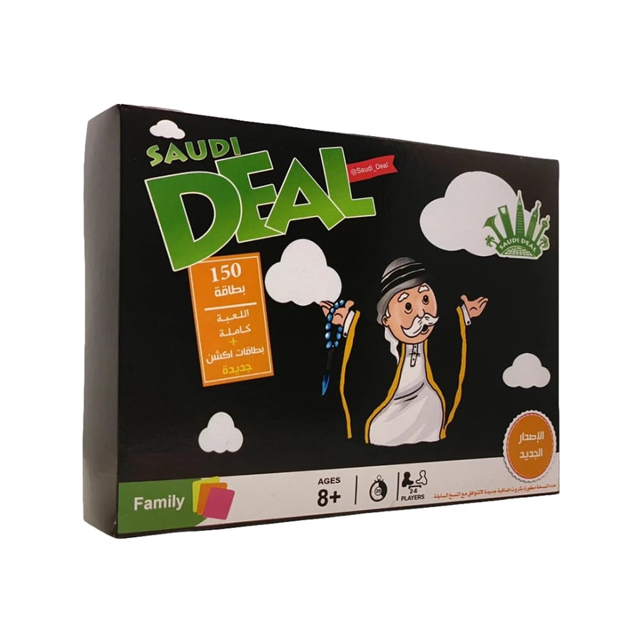 سعودي ديل