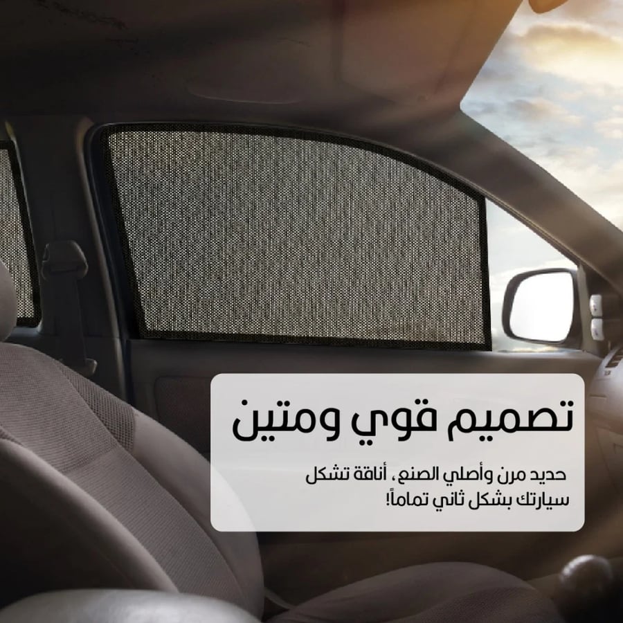 ستائر سيارات دودج| جيب| رام| كرايسلر