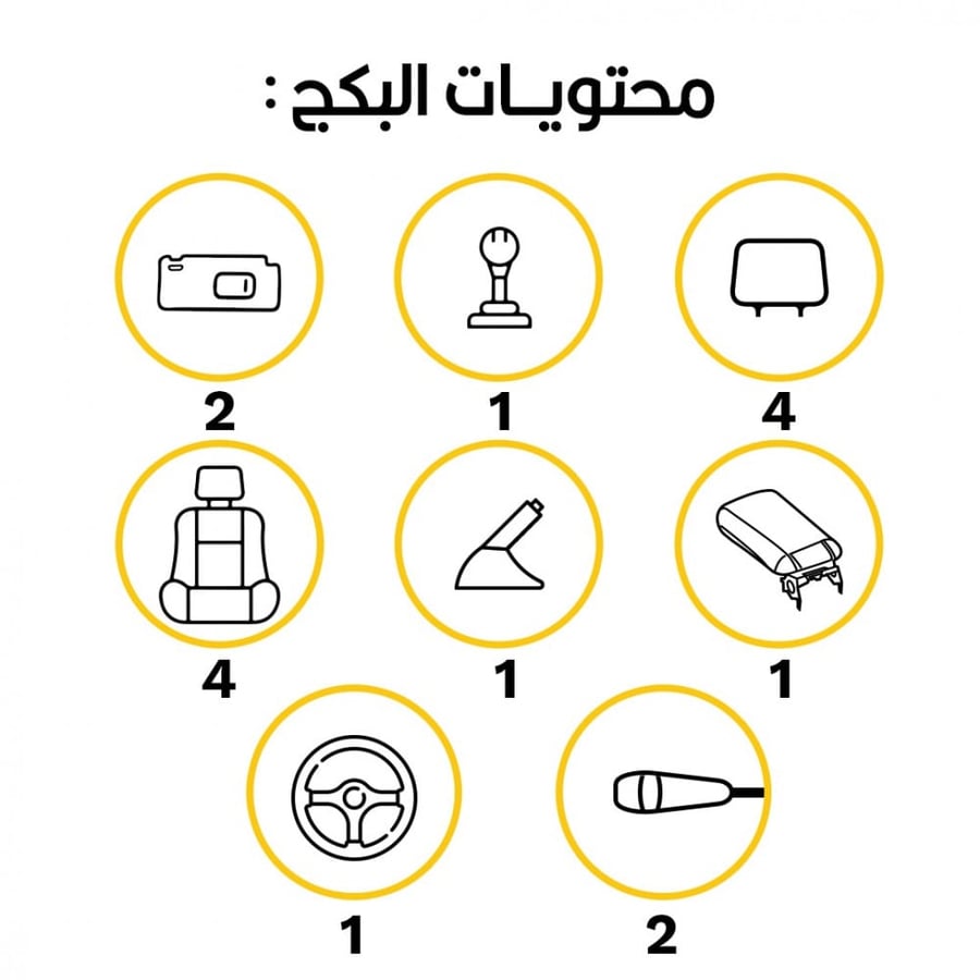 اكياس وكالة
