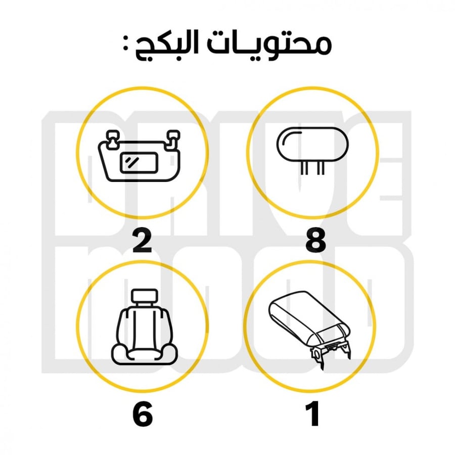 اكياس وكالة
