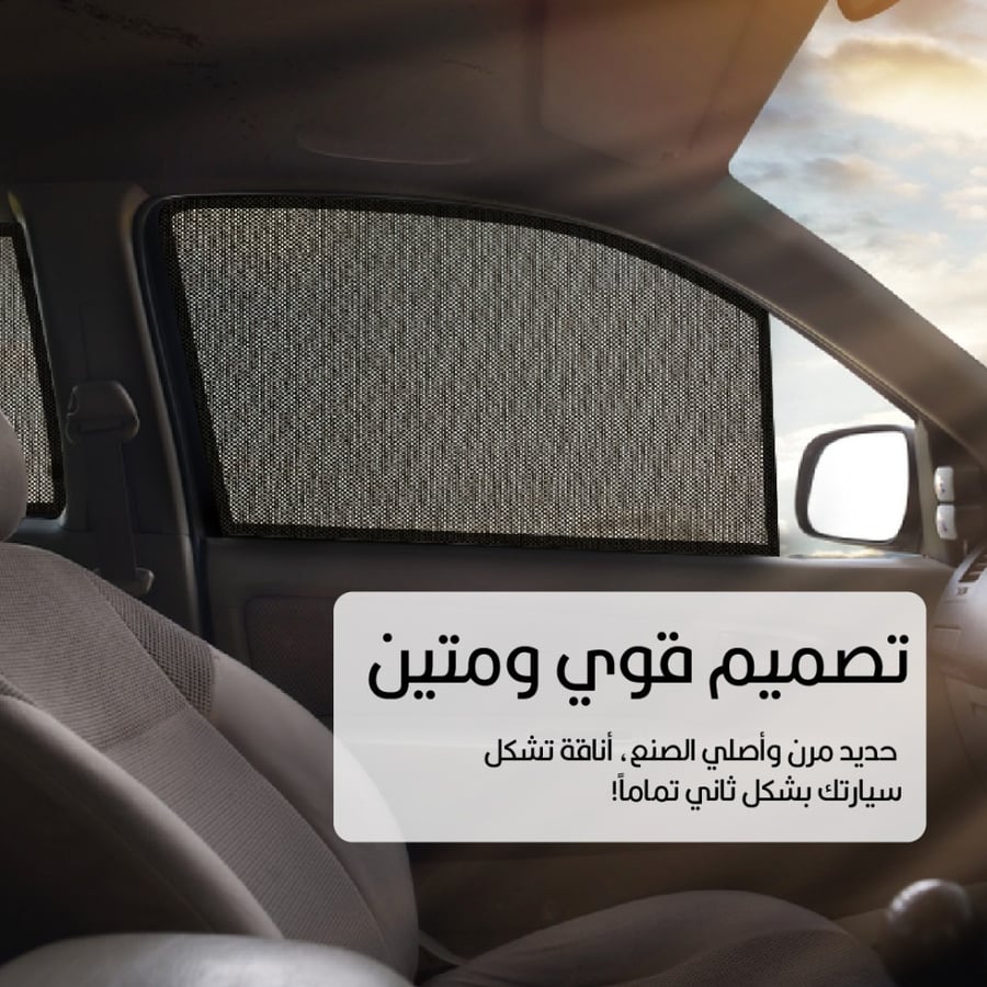ستائر سيارات لكزس