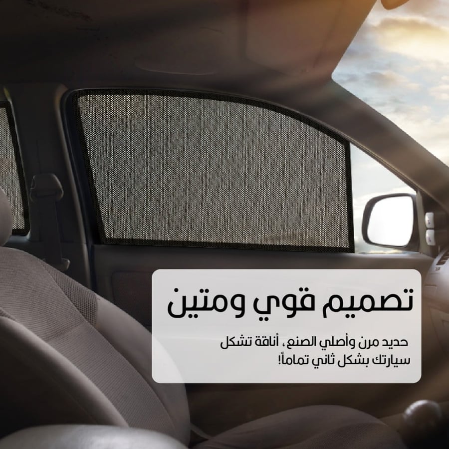 ستائر سيارات هيونداي | جينيسيس