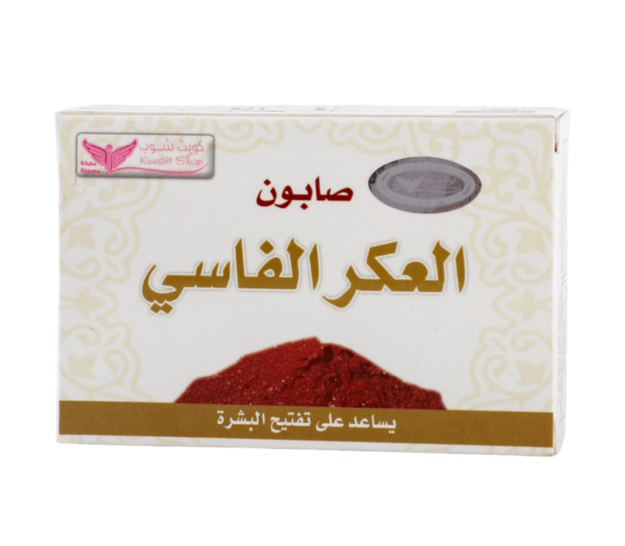 صابون العكر الفاسي للتبييض والتوريد