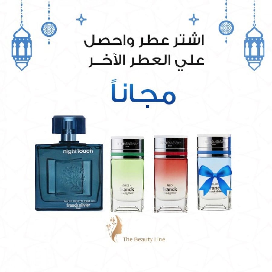 فرانك اوليفر - جرين او دو تواليت للرجال - 75مل