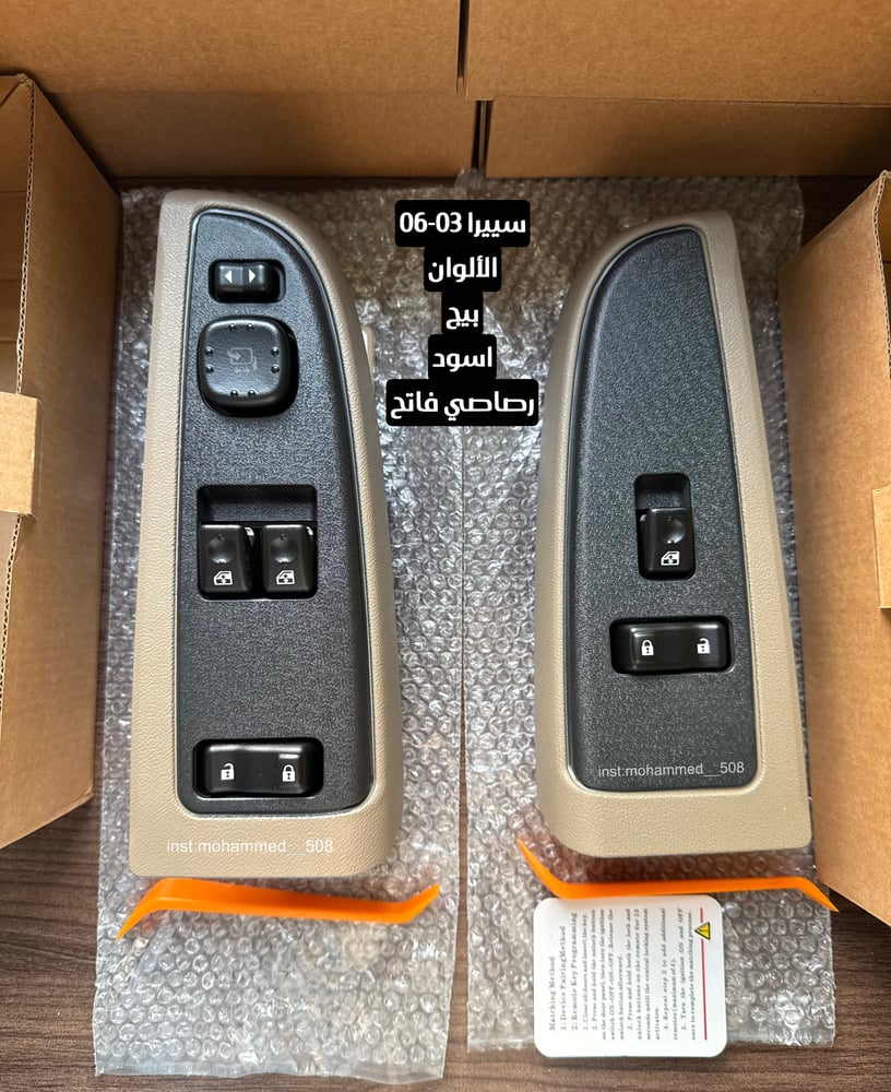 Window switch for GMC-Chevrolet van 2003-2006