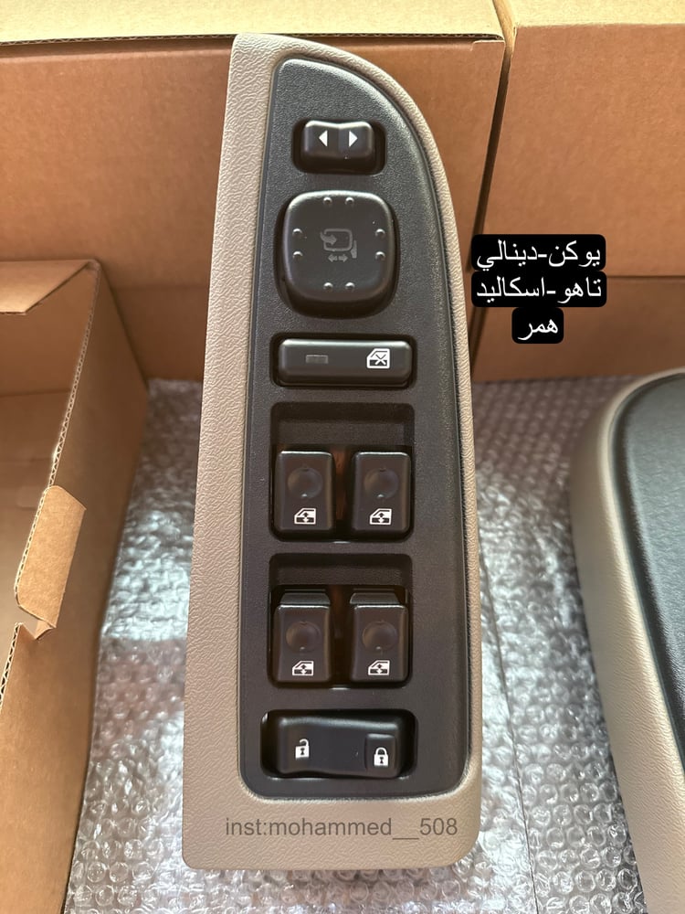Window switch for GMC-Chevrolet van 2003-2006