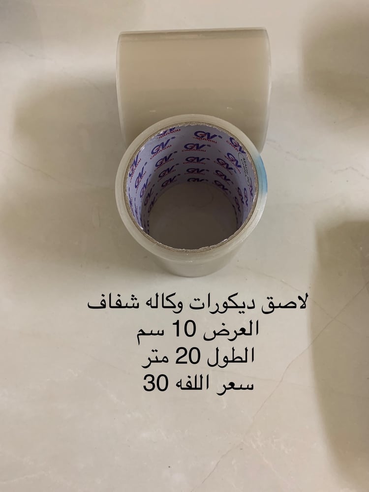 لاصق ارضيات السيارات الامريكيه والكلاسيك