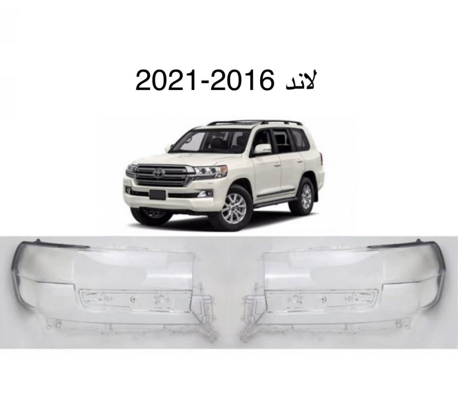 اغطية شمعات لاند كروزر