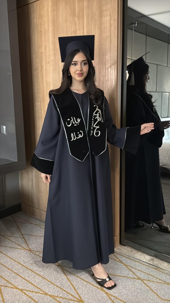 عباية تخرج كحلي