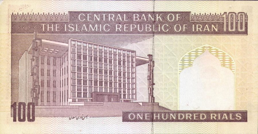 مجموعة إيرانية ( 100 - 200 ريال) لعام 2004 م والحالة ممتازة