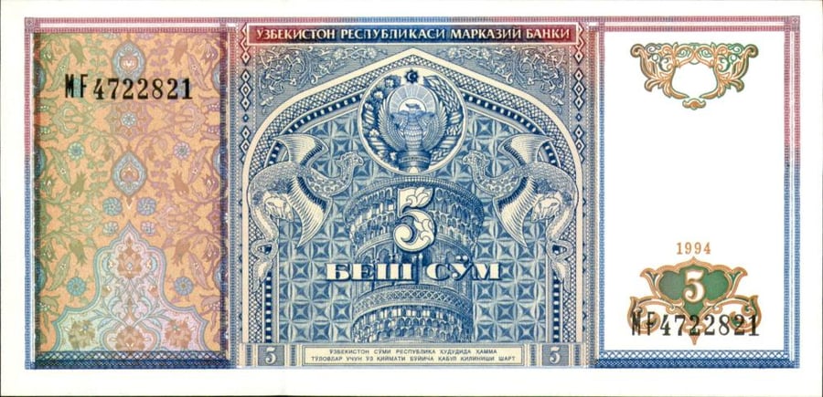 5 سوم أوزبكستان لعام 1994م– والحالة أنسر (UNC)