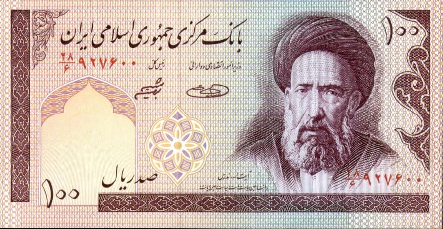 مجموعة إيرانية ( 100 - 200 ريال) لعام 2004 م والحالة ممتازة