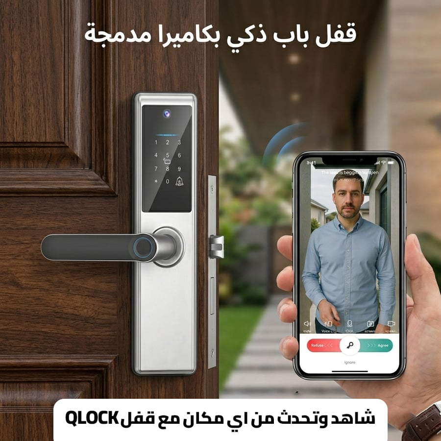 قــفــل ذكــي واي فــاي فـاخـــر "بكآميرا" متوفر لون اسود فقط