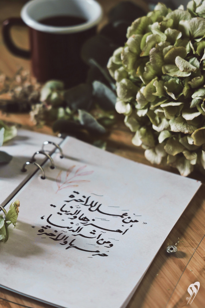 مذكرة "سنة وضاءة"