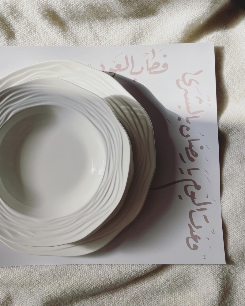 قاعدة صحون رمضانيَّة