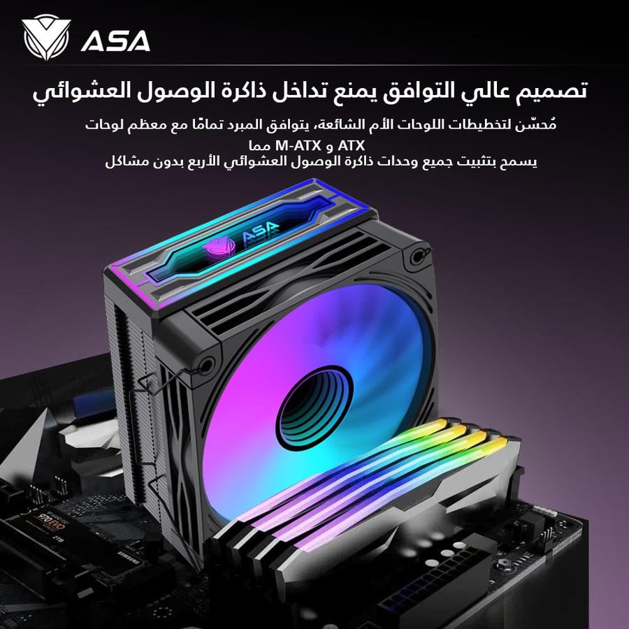 مبرد هوائي ASA VORTEX